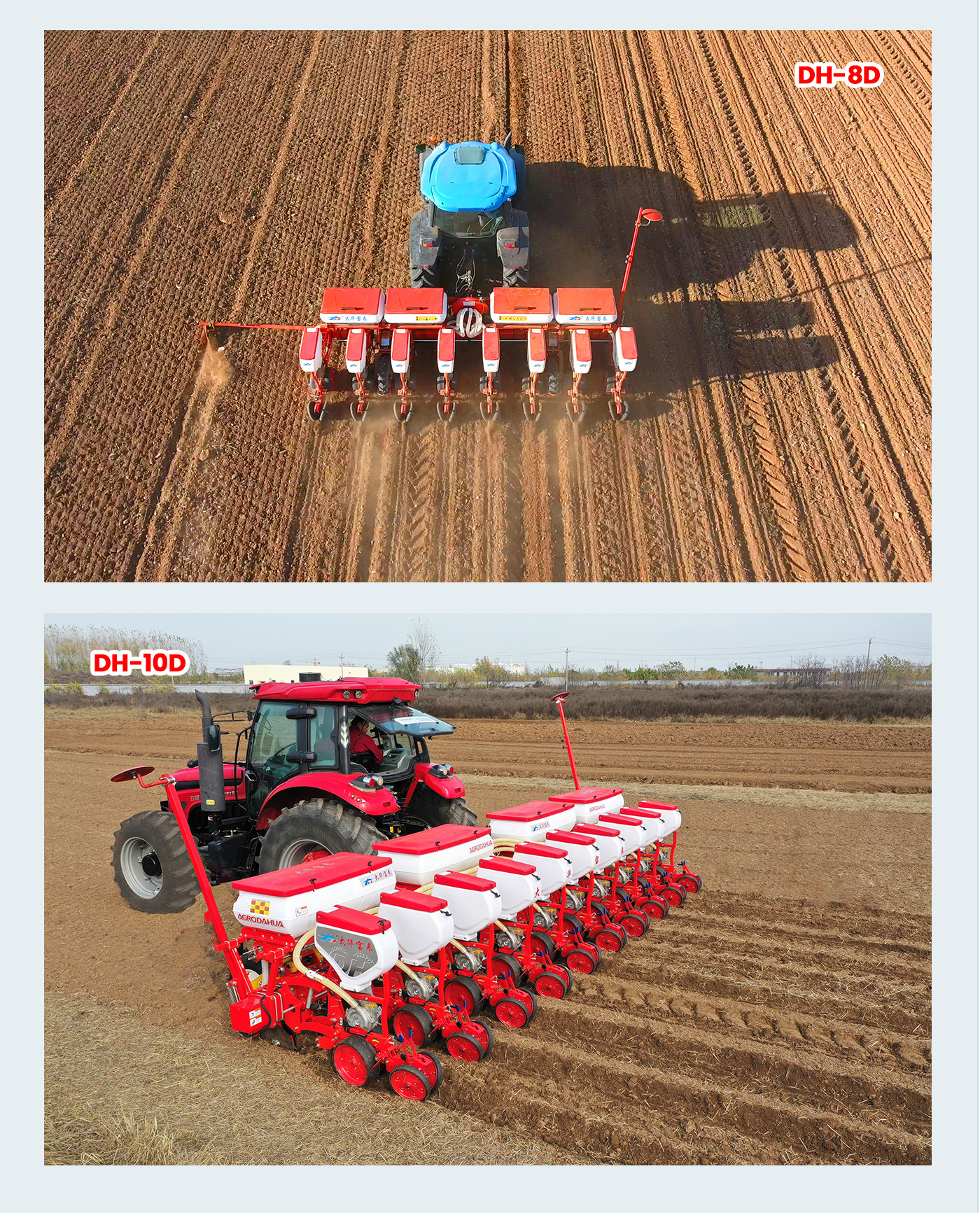 45-70cm Adjustable Row Spacing