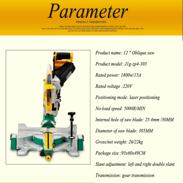 12 Inch Electric Table Saw Lever Saw Oblique Angle Saw Multi-functional Woodworking Cutting Machine J1G-ZP4-305