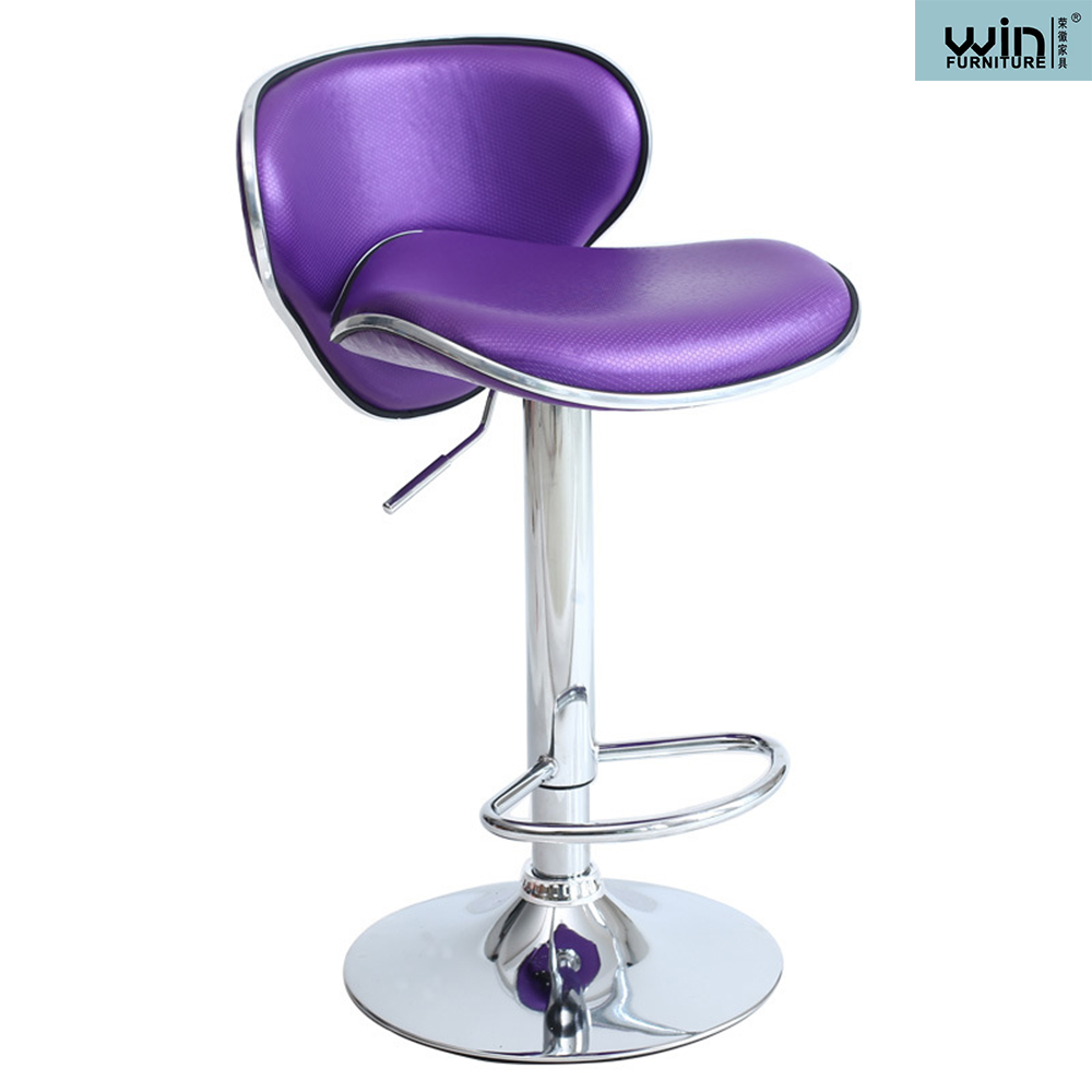 BAR STOOL