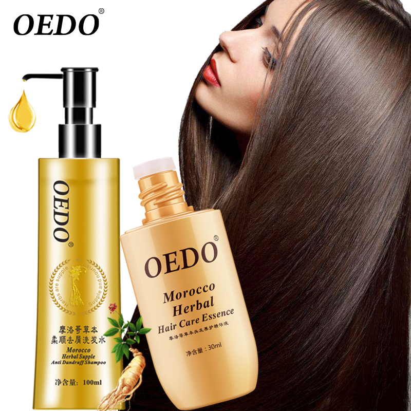 Hair Care Set Morocco Herbal Supple Anti Dandruff Shampoo Hair Loss Fast Powerful Hair Growth Serum Repair Hair Smooth Soft