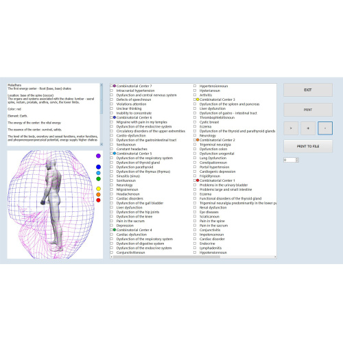 bioresonance aura analyzer diagnostic machine for Sale, bioresonance aura analyzer diagnostic machine wholesale From China