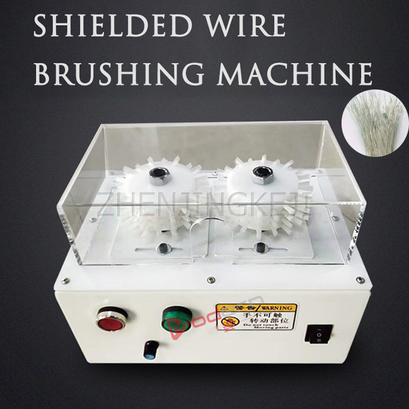 220V Shielded Wire High Speed Brush Line Sub-line Remove Stitches Machine Shielded Net Brush Line Machine Dividing Line Machine