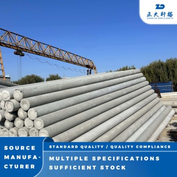9m Prestressed Concrete Cement Distribution Pole