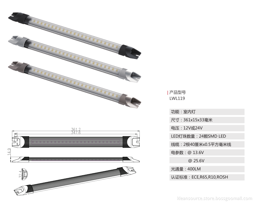 Strip interior light bar for trailer camper boat