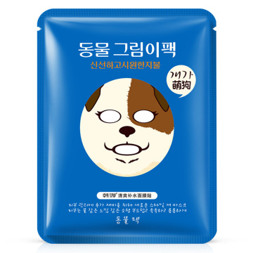 HanChan animal mask dog mask panda tiger masks Sheep mask body off white moisturize relieve pressure acne anti acne 4 kinds