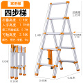 Four Step Ladder