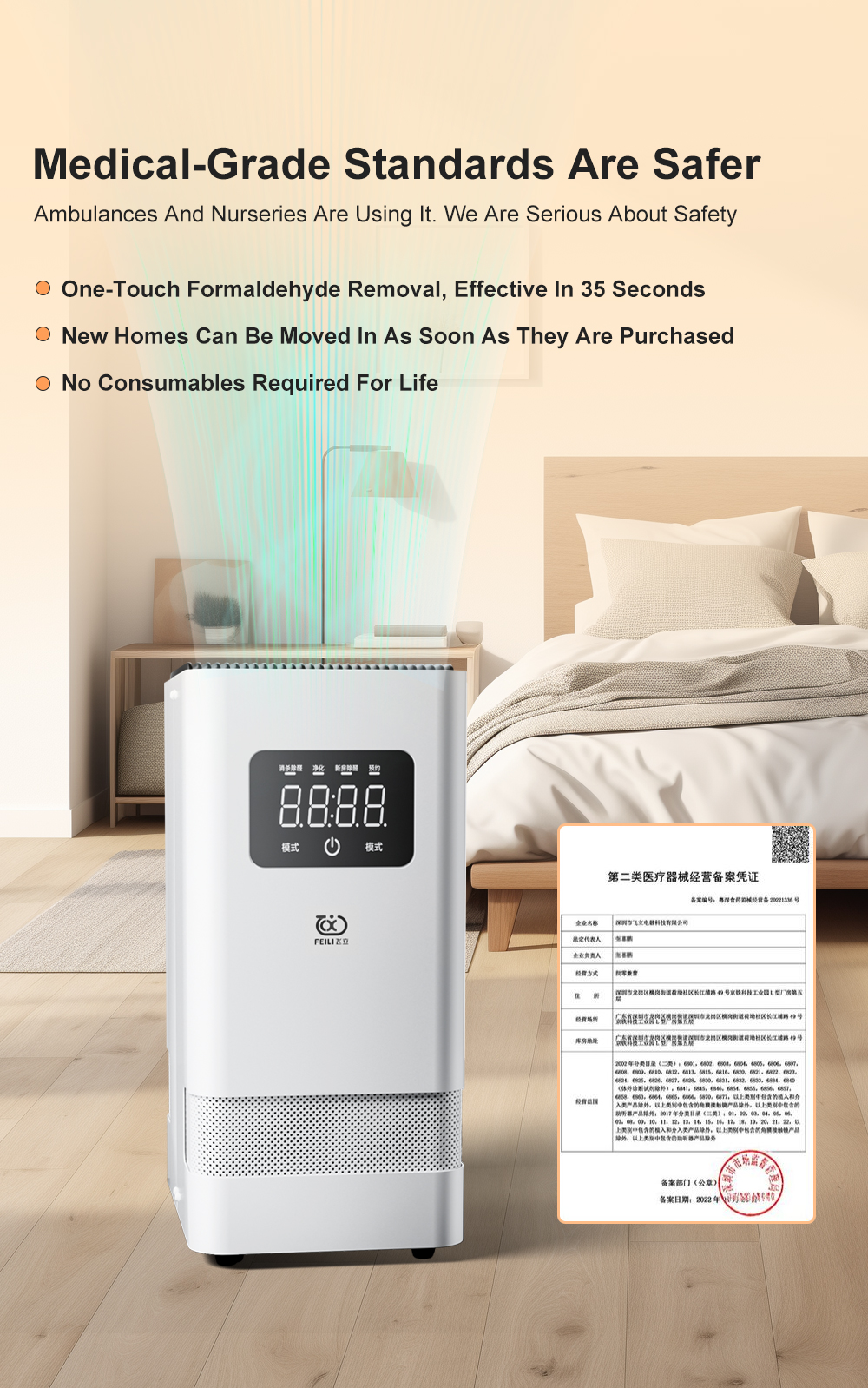 Intelligent Air Sterilizer