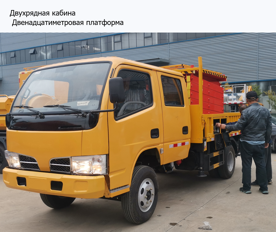 Scissor lift platform vehicle