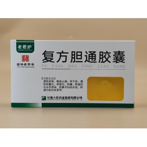 Fufang Dantong Capsules