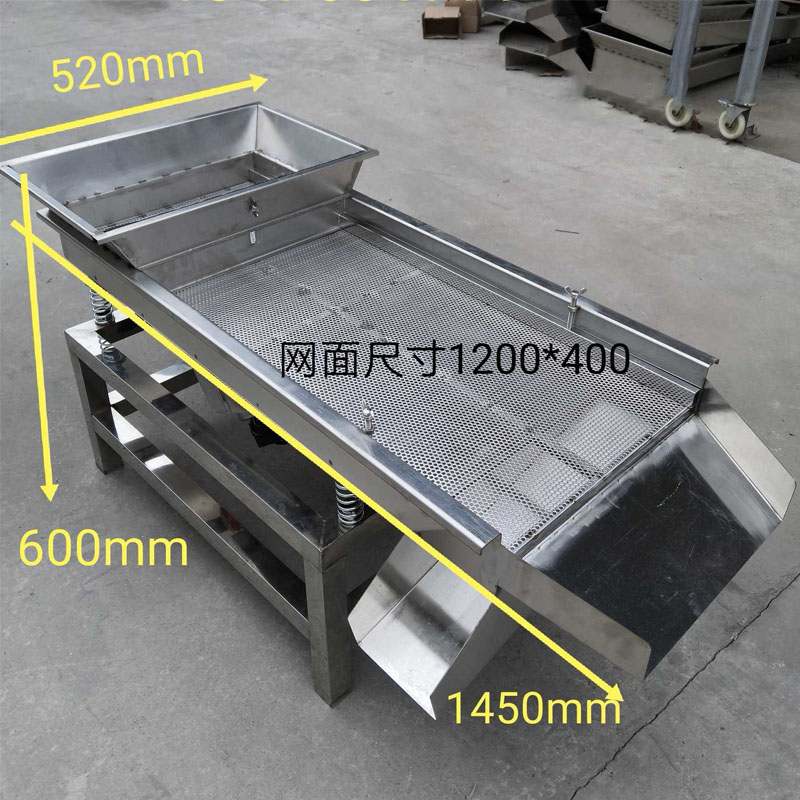 Small stainless steel electric screen linear screen vibrating screen vibrating screen rice grass seed sieve plastic machine