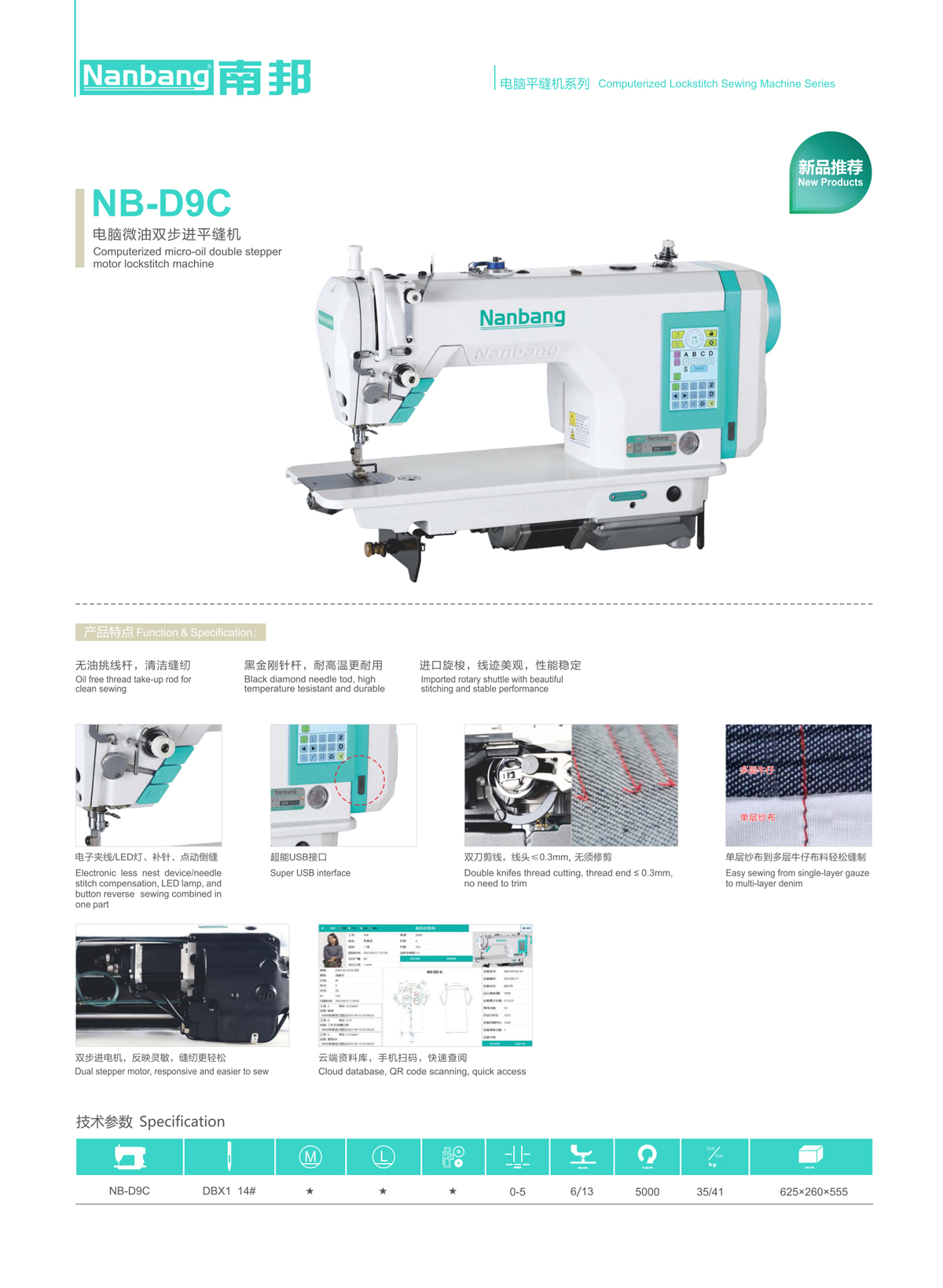 NB-D9C-view