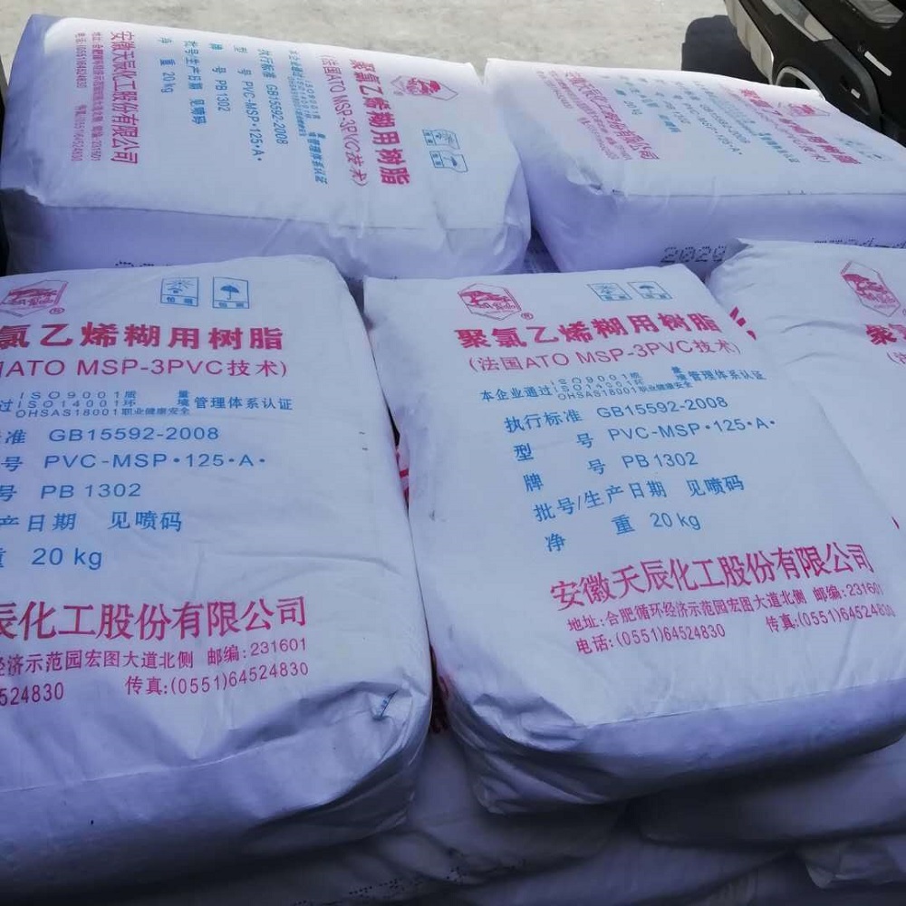 Non-foaming Artificial-Leather Bottom PVC Paste Resin PB1702