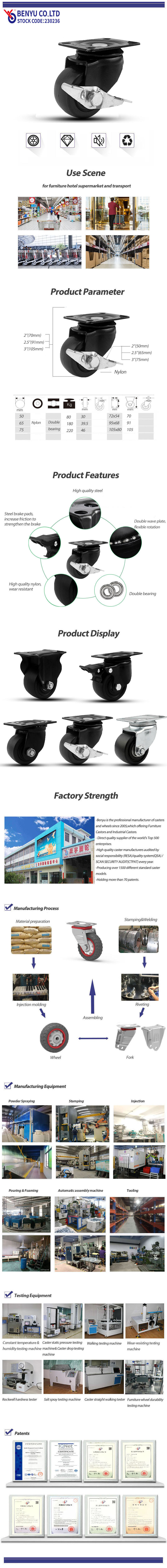 Low-type Heavy Duty Nylon Casters