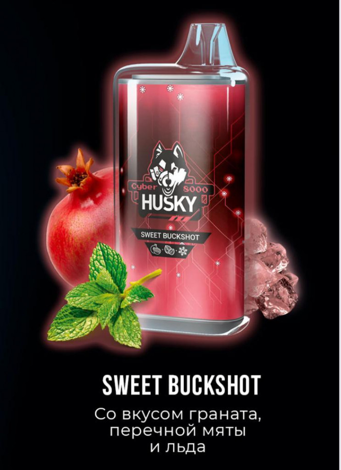 Husky Vape
