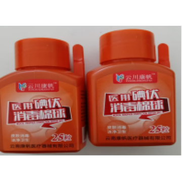 Medical Grade Iodine Cotton Swabs for Sanitization