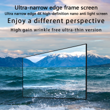 Custom light resistant HD frame screen ultra-narrow edge