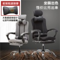 Computer chair office chair gaming chair home ergonomic mesh chair boss chair learning chair linkage armrest