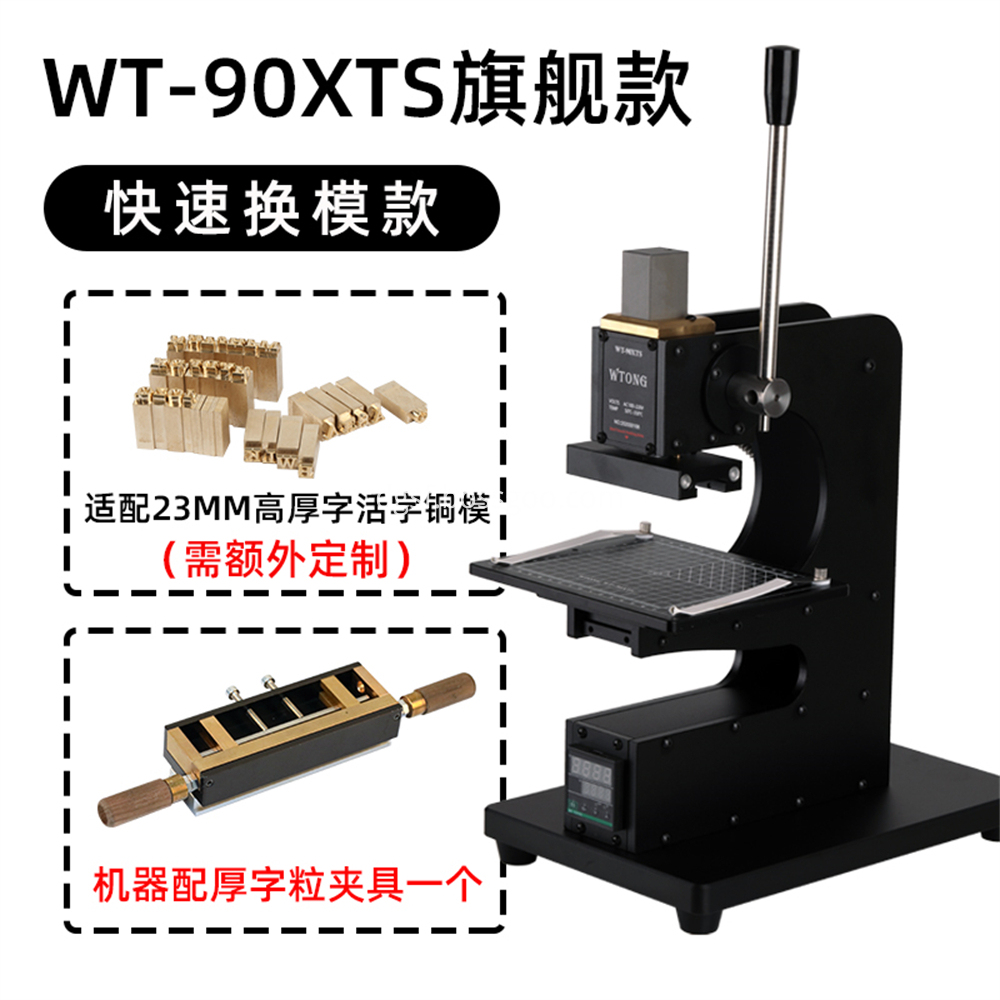 Sku 2 Jpg