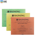Baohong Artist Watercolor Paper 300g/m2 Professional Cotton Transfer Water Color Portable Travel Sketchbook Drawing Art Supplies