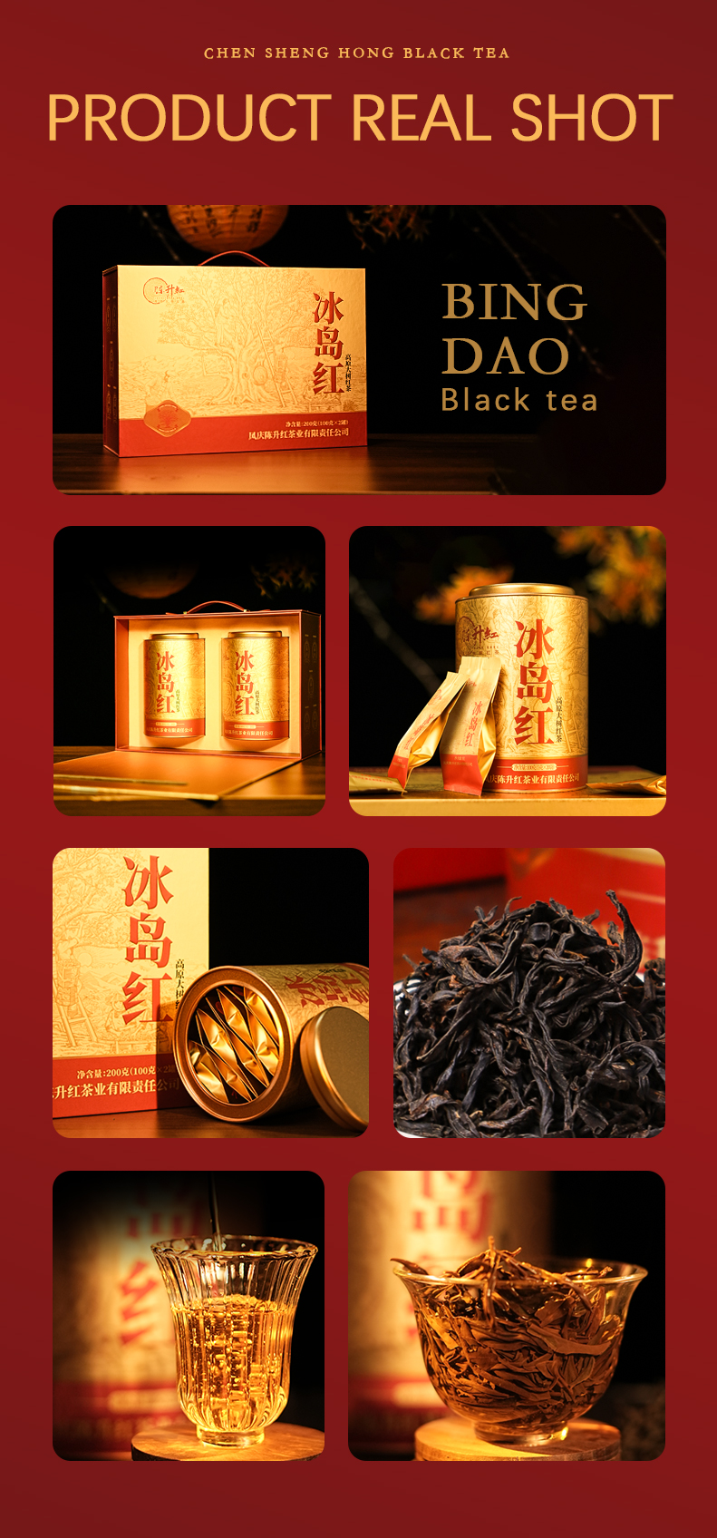 BING-DAO-BLACK-TEA-Detail-Page_05