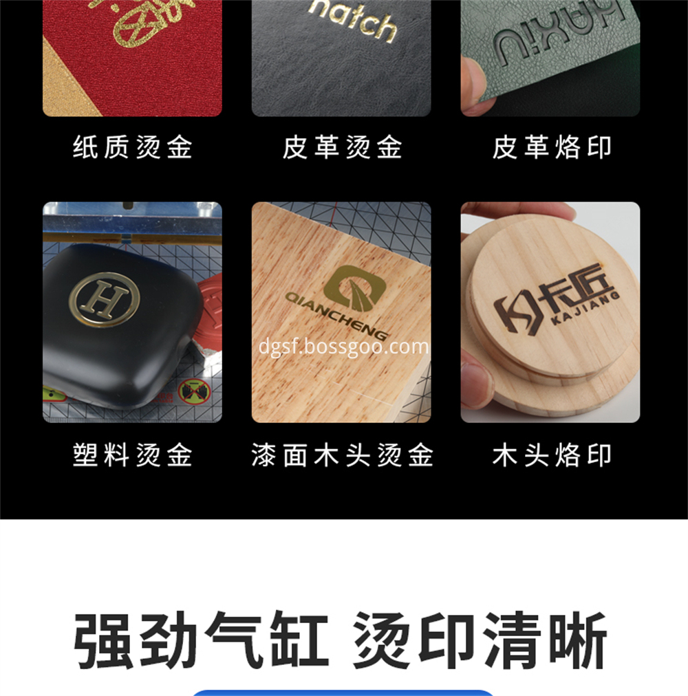 Branding Machine 5 Jpg