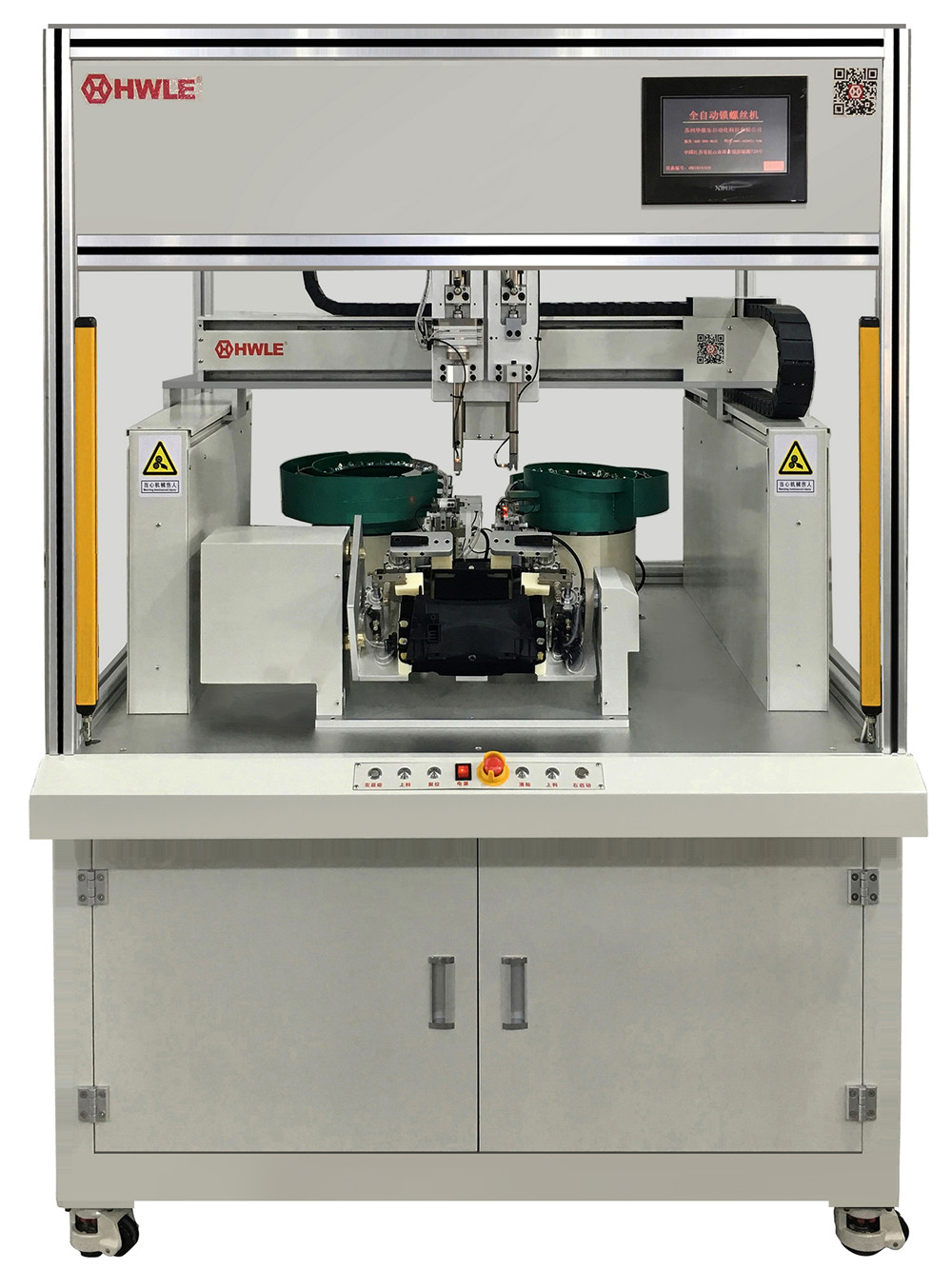Hw 30w Automatic Robot Screw Machine