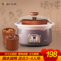 ddz-1061 purple pottery water-resisting electric cooker electric slow cooker soup conjecturing pot