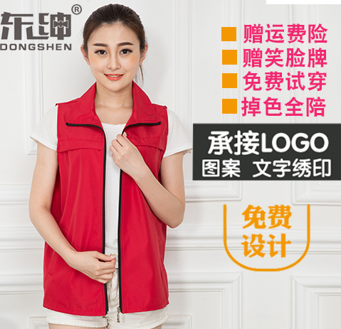 Customize New Hot Sale Fresh Fruit Supermarket Tallyman Promotion Workwear Vest Uniform Custom LOG0