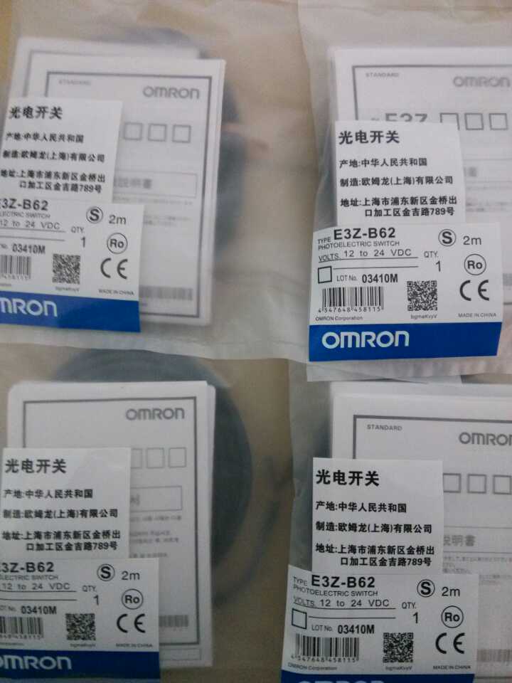 E3Z-B62 E3Z-B82 Omron Photoelectric Sensor New High Quality