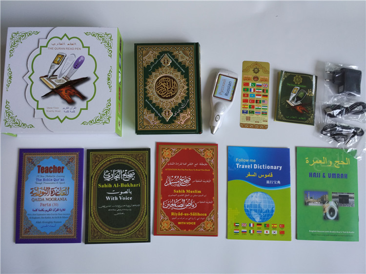 LCD Quran pen reader MP4 Digital Quran speaker Koran Player over 25reciters & translations English, Urdu, French Spanish, Persia