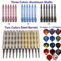 12 darts + 30 tails + 100 heads + another 6 aluminum rods Professional Steel Tip All metal Darts Flight With Nice Flights Darts