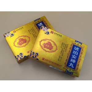 Hupo Anshen Pills Water Pills