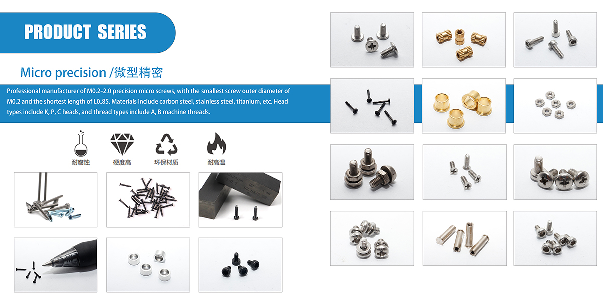 Precision products