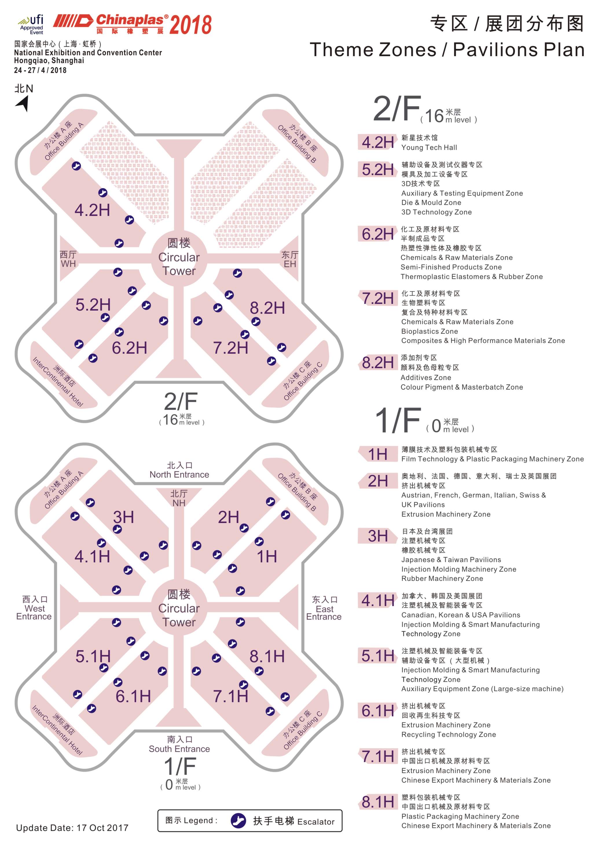 CPS18_Theme zone and pavilion plan_20171017