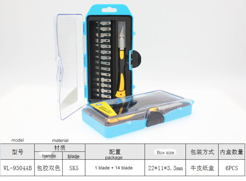 WL-9304AB with 14pieces Blades Replacement Surgical Scalpel Paper Cut PCB Repair Phone Repair PCB Repair Engraving Knife Set