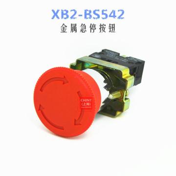 Emergency stop metal button switch emergency stop mushroom head rotation reset normally closed XB2-BS542C ZB2