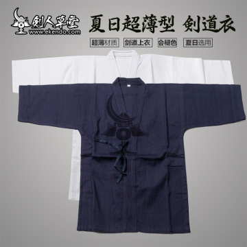 -IKENDO-KG015-Light Weight Navy Blue and white SUMMER Kendogi - Colour fixed 100%cotton all size japanese kendo uniform keiko gi