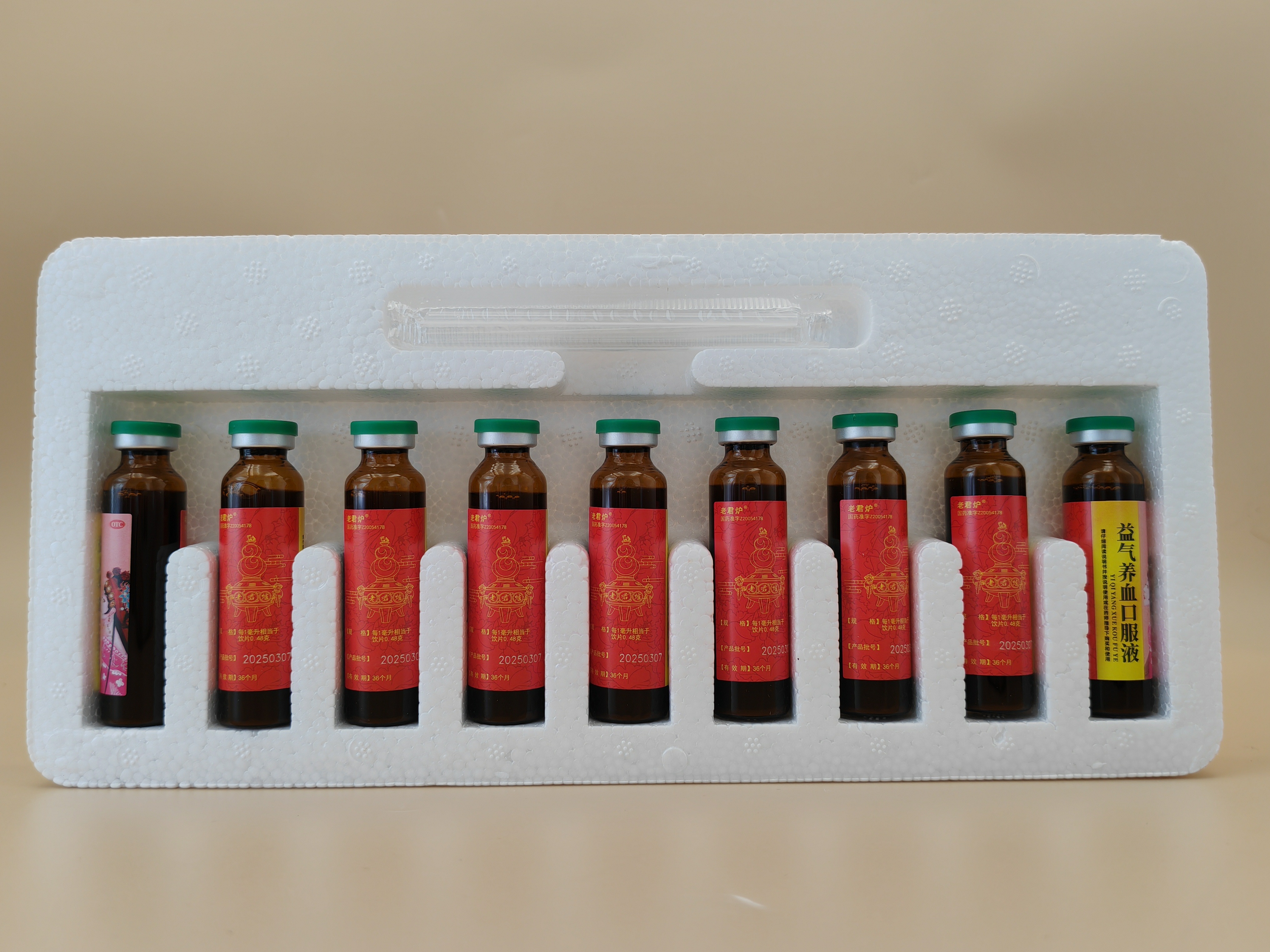 Nourishing blood oral liquid