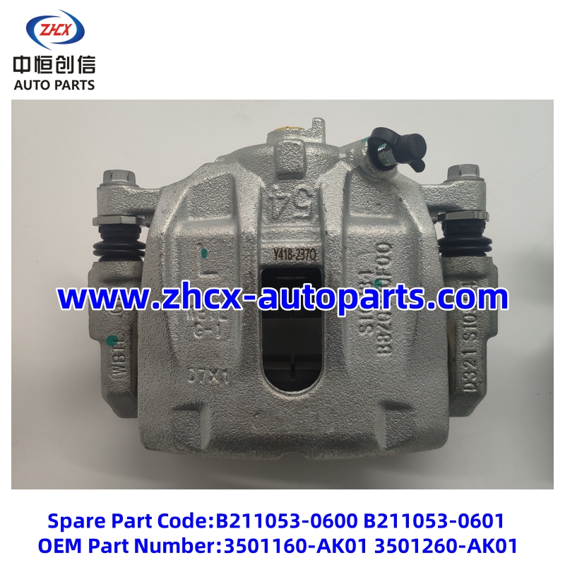 Front brake caliper for changan Alsvin V7 EADO DT