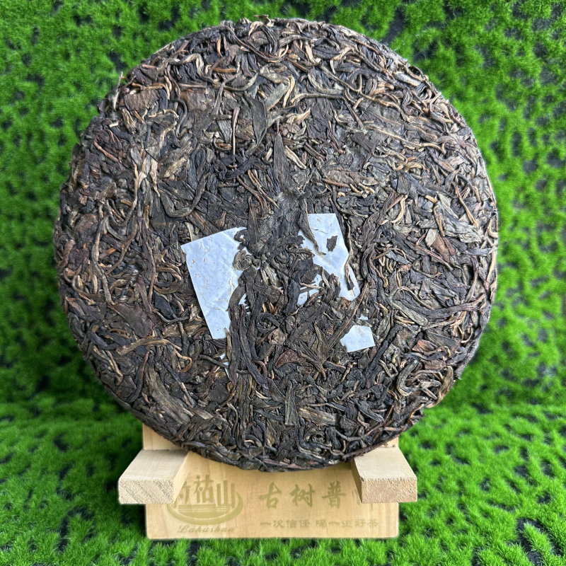 2014 Xiaohusai Aged Raw Pu‑er Tea Cake, 357g