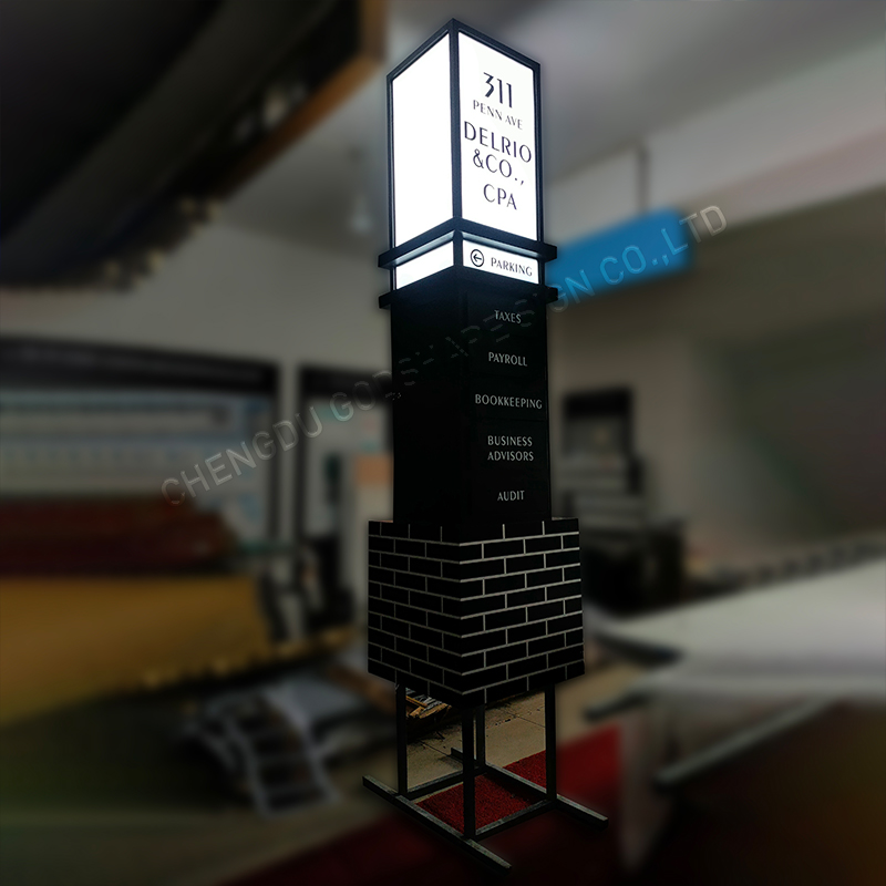 business center pylon sign