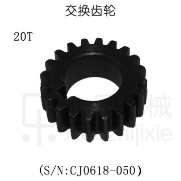 free shipping S/N CJ0618-050 mini lathe gears , Metal Cutting Machine gears lathe gears 20T