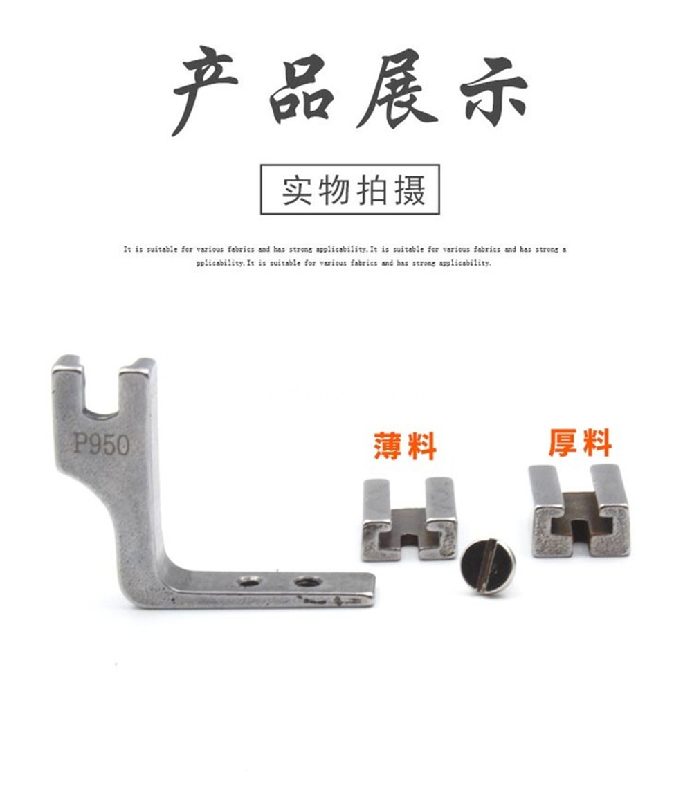 Pl Boutique Wrinkle Presser Foot 11 Jpg