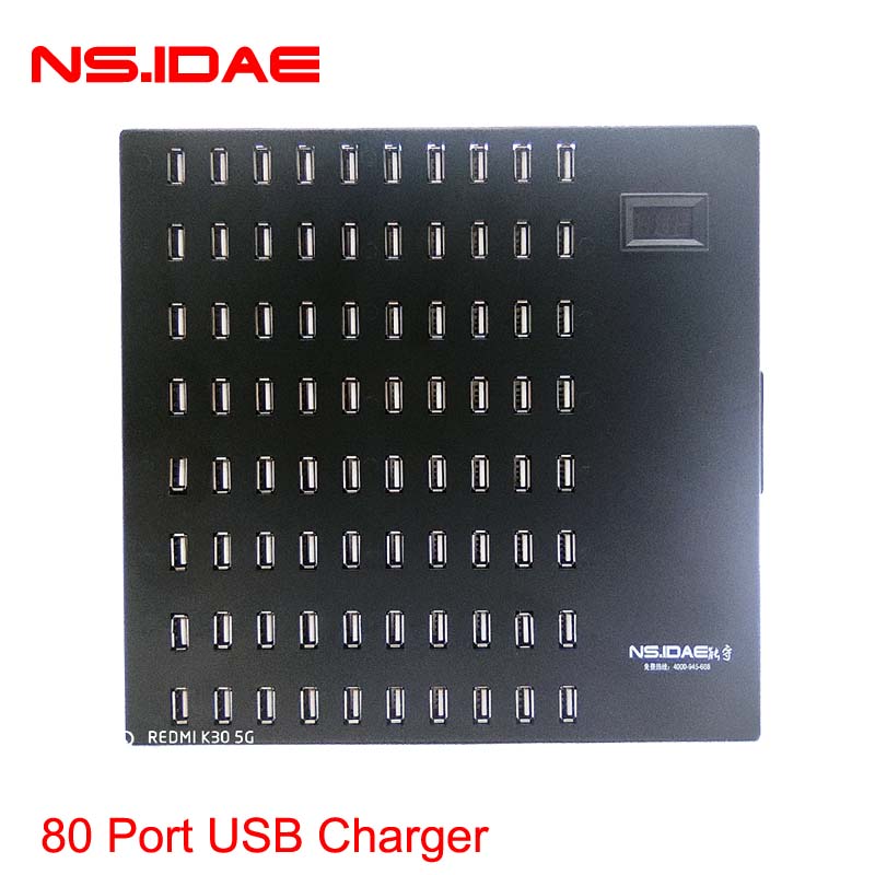 80-port charger Multi-port   