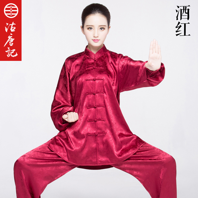 Tai Chi Serve Men And Women Taiji Boxing Performance Clothing tai chi suits wushu uniforms kung fu performance wear