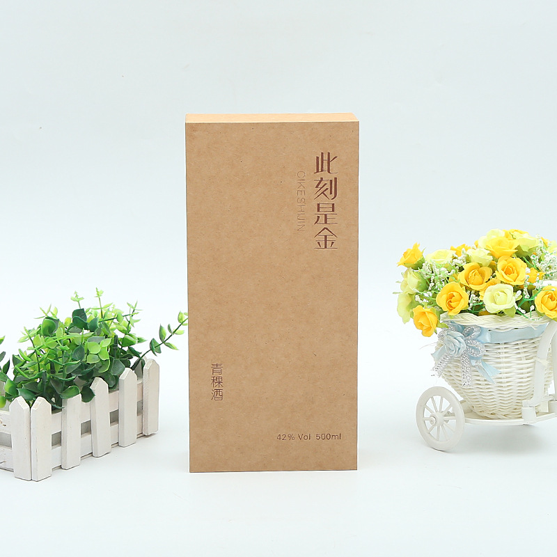 Custom Gift Box 11