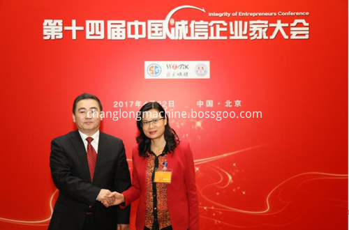 pe film stretch machine