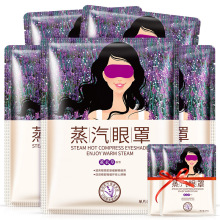 Lavender Steam Blindfold Eye Mask Eye Gare Moisturizing Relieves Eye Fatigue Remove Dark Circle Anti-Aging Skin Care TSLM2