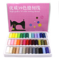 39 color box, sewing thread color domestic polyester thread and sewed by hand multicolor line manufacturers selling tools