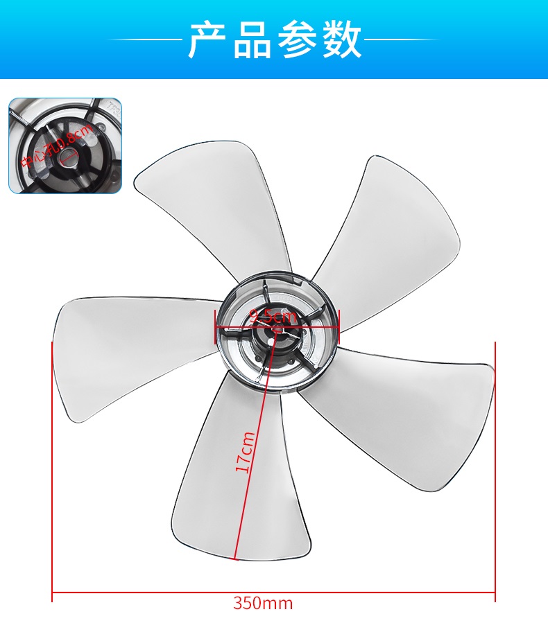 1 PCs fan blade big wind 14 inch 350 mm plastic fan blade for airmate and other fan parts Replacement
